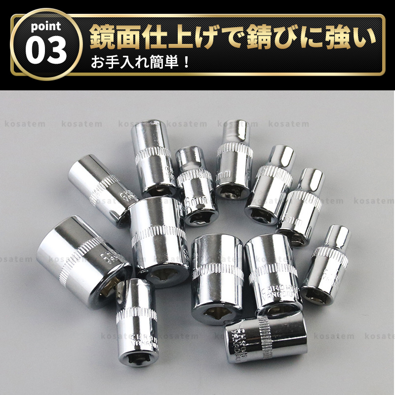 ソケットレンチ セット 46点 工具 ソケットレンチ ラチェット 六角 トルクス 1/4 ビット DIY 整備 メンテ 車 バイク 自転車 ドライバー_画像4