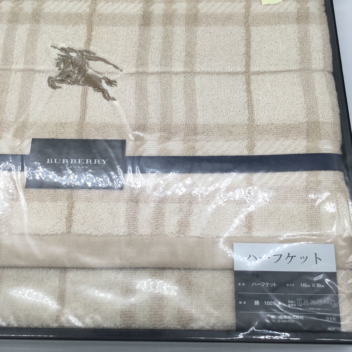 未使用 BURBERRY バーバリー ハーフケット 西川産業 綿100% ひざ掛け タオルシーツ チェック柄_画像2