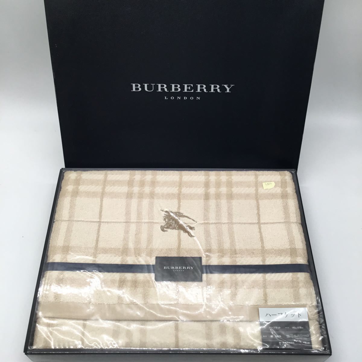 未使用 BURBERRY バーバリー ハーフケット 西川産業 綿100% ひざ掛け タオルシーツ チェック柄_画像1