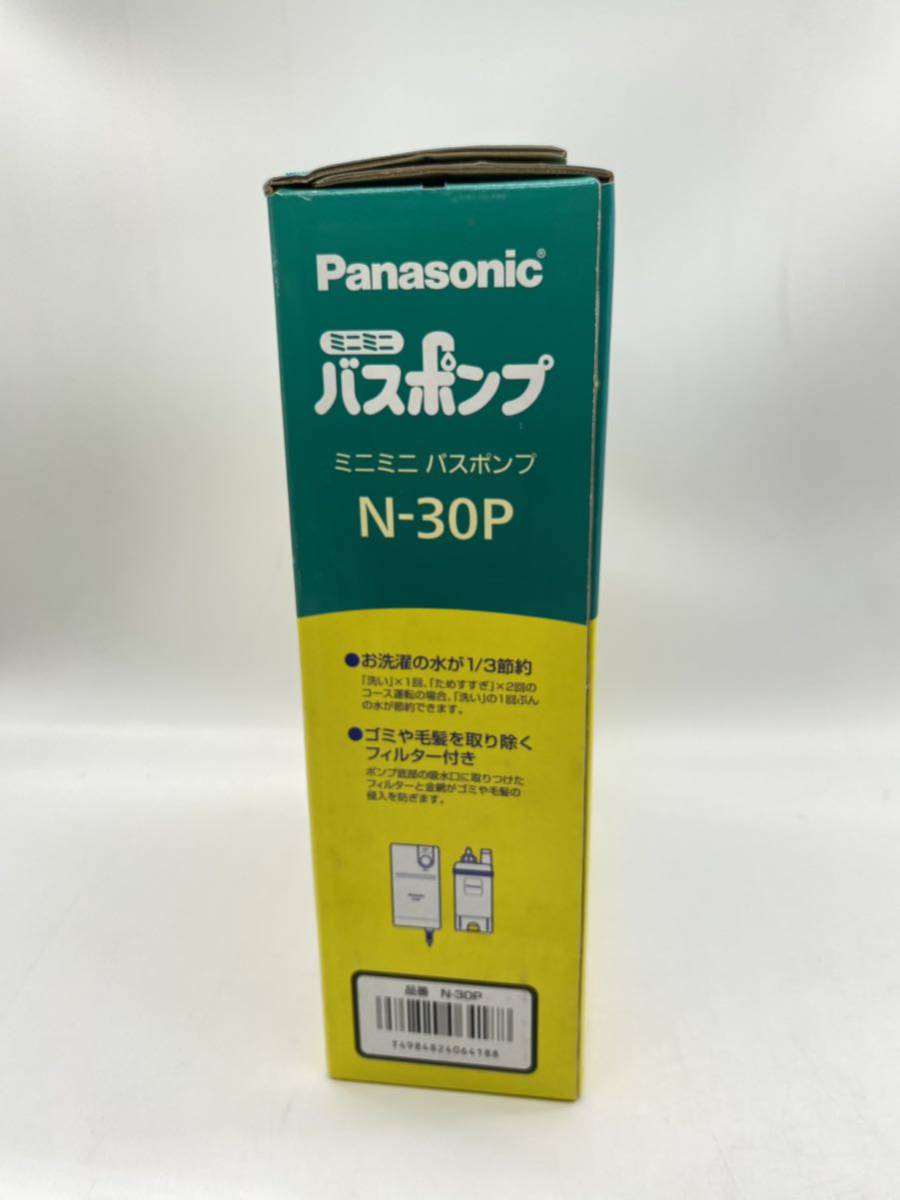 【未使用】ミニミニバスポンプ Panasonic N-30P 箱付き 説明書 新品同様 動作未確認 現状品 パナソニック YO12A7_画像2