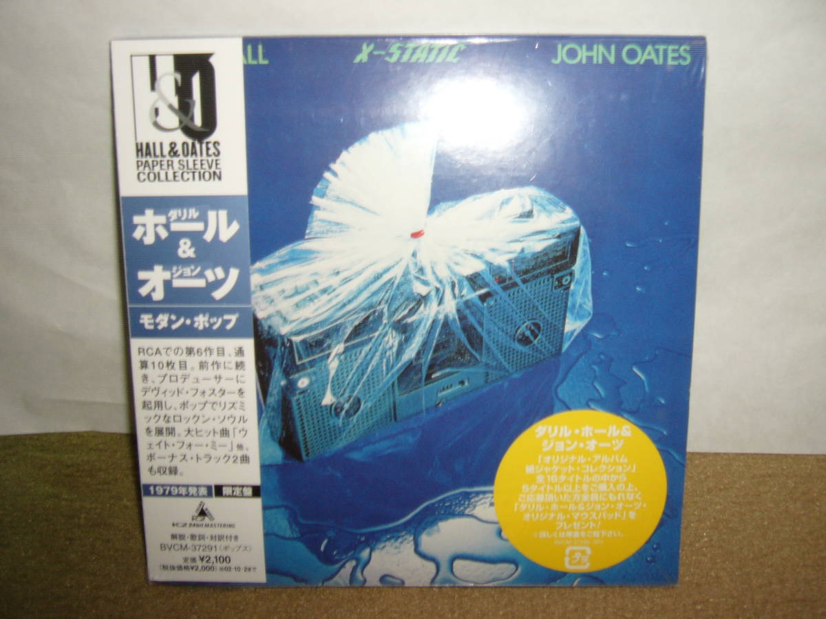 名手G.E.Smith/Jerry Marotta/John Siegler等参加　隠れ傑作「X-STATIC」日本独自リマスター紙ジャケット仕様限定盤　未開封新品。
