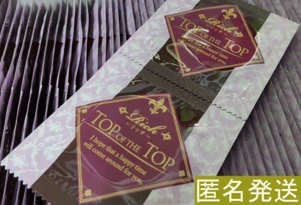 薄さ0.02mm Mサイズ【６０個】サックス コンドーム【送料無料】 リッチ Top of Top（トップオブトップ）避妊具【即決】_６０個