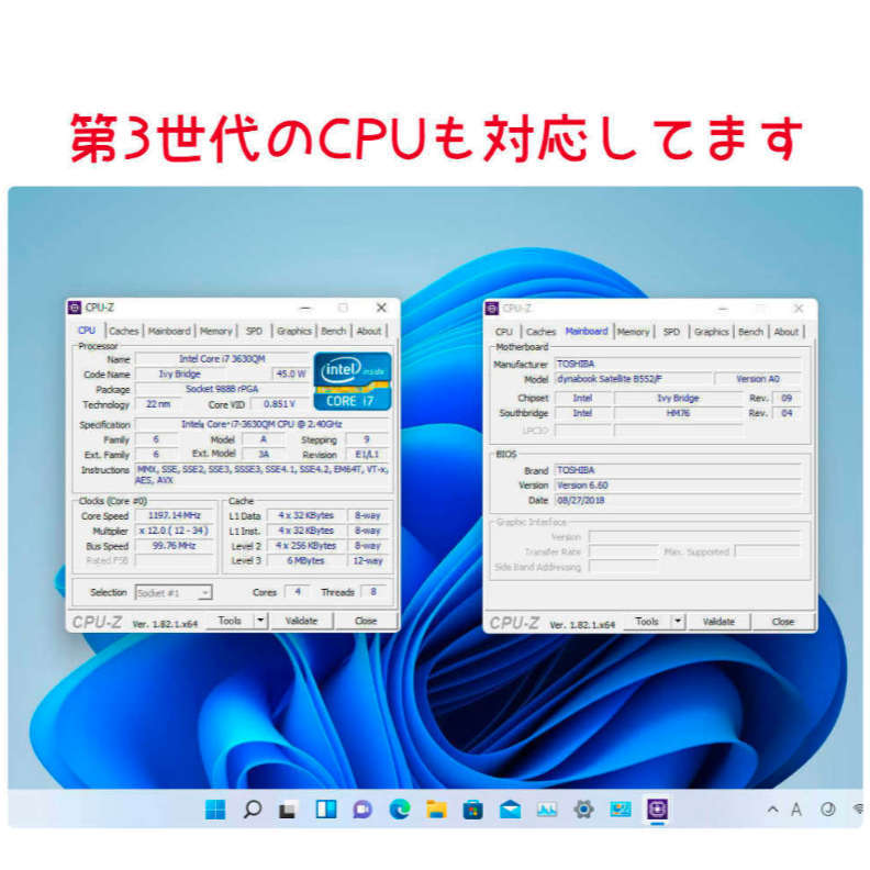 Windows11 最新Ver23H2 (64bit日本語版)11月1日リリース 低年式パソコン対応 アップグレード専用 DVD_画像5