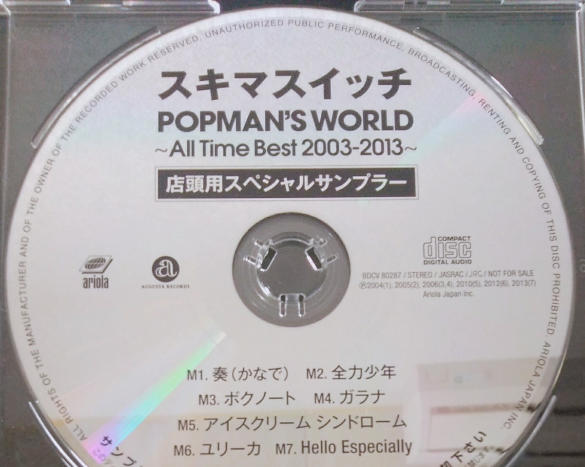 【Бесплатная доставка】 Sukiman Switch Promo Board World's World ~ All Time Best 2003-2013 ~ Не продается редко редко трудно получить [CD]
