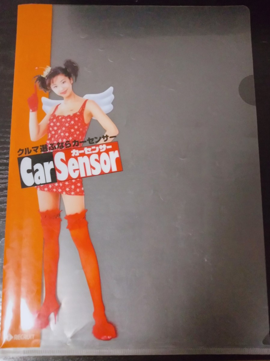 [ free shipping ] Yuuka clear file car sensor not for sale rare goods rare hard-to-find 