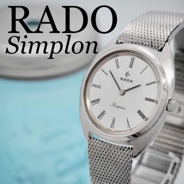 Yahoo!オークション - 546 RADO ラドー時計 メンズ腕時計 Simplon シン