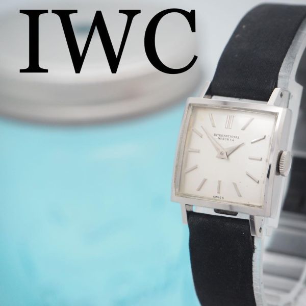 人気の春夏 383 レディース腕時計 インターナショナルウォッチ