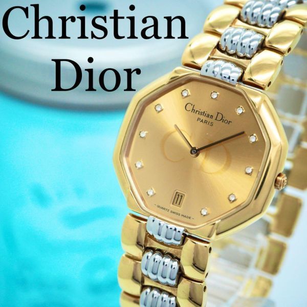 698【美品】クリスチャンディオール時計　レディース腕時計　メンズ腕時計　ダイヤ_画像1