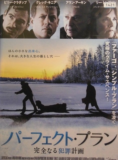 92_03615 パーフェクト・プラン 完全なる犯罪計画 (出演）グレック・キニア アラン・アーキン 他字幕・吹替あり_画像1