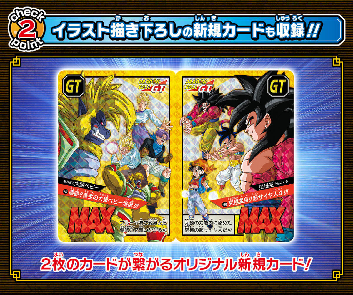 即決 送料込み 新品未開封 2023年 ドラゴンボール 超 SUPER 即決 送料込み 新品未開封 2023年 ドラゴンボール 超 SUPER