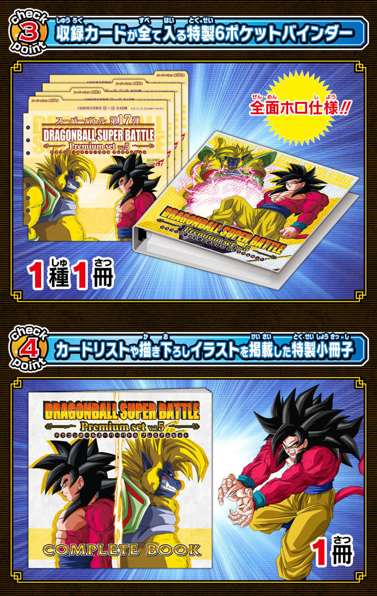 即決 送料込み 新品未開封 2023年 ドラゴンボール 超 SUPER 即決 送料込み 新品未開封 2023年 ドラゴンボール 超 SUPER