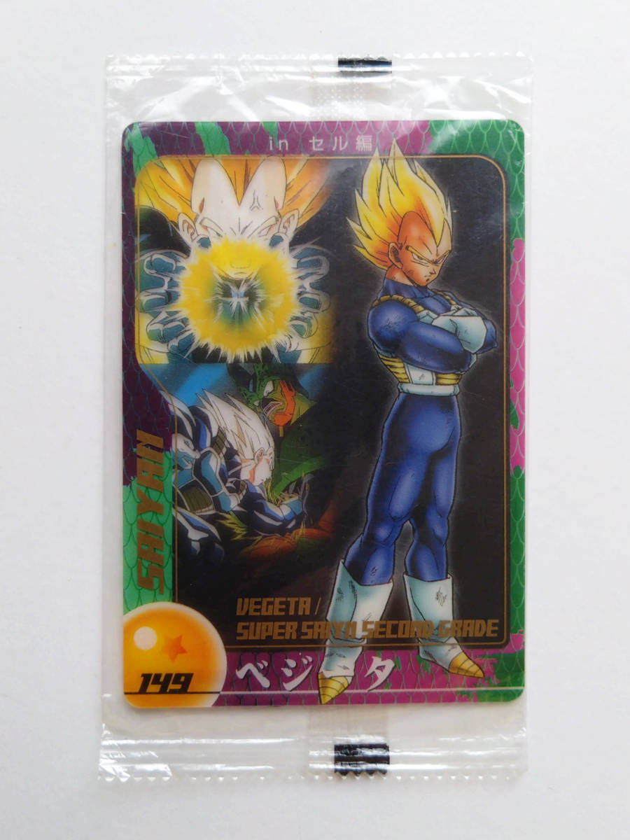 即決 未開封 ドラゴンボール Z ウエハース No.149 ベジータ / 63円発送他 本弾 アマダ スーパーバトル ビジュアルアドベンチャー_画像1