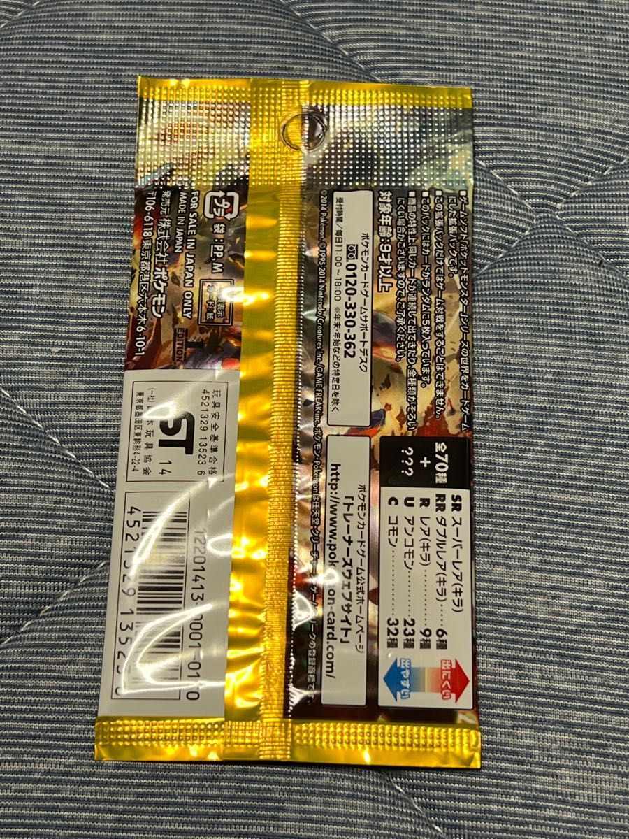 ガイアボルケーノ 1ED 初版 ポケモンカードゲームXY 未開封 ガイアボルケーノ 1ED 初版 ポケモンカードゲームXY 未開封