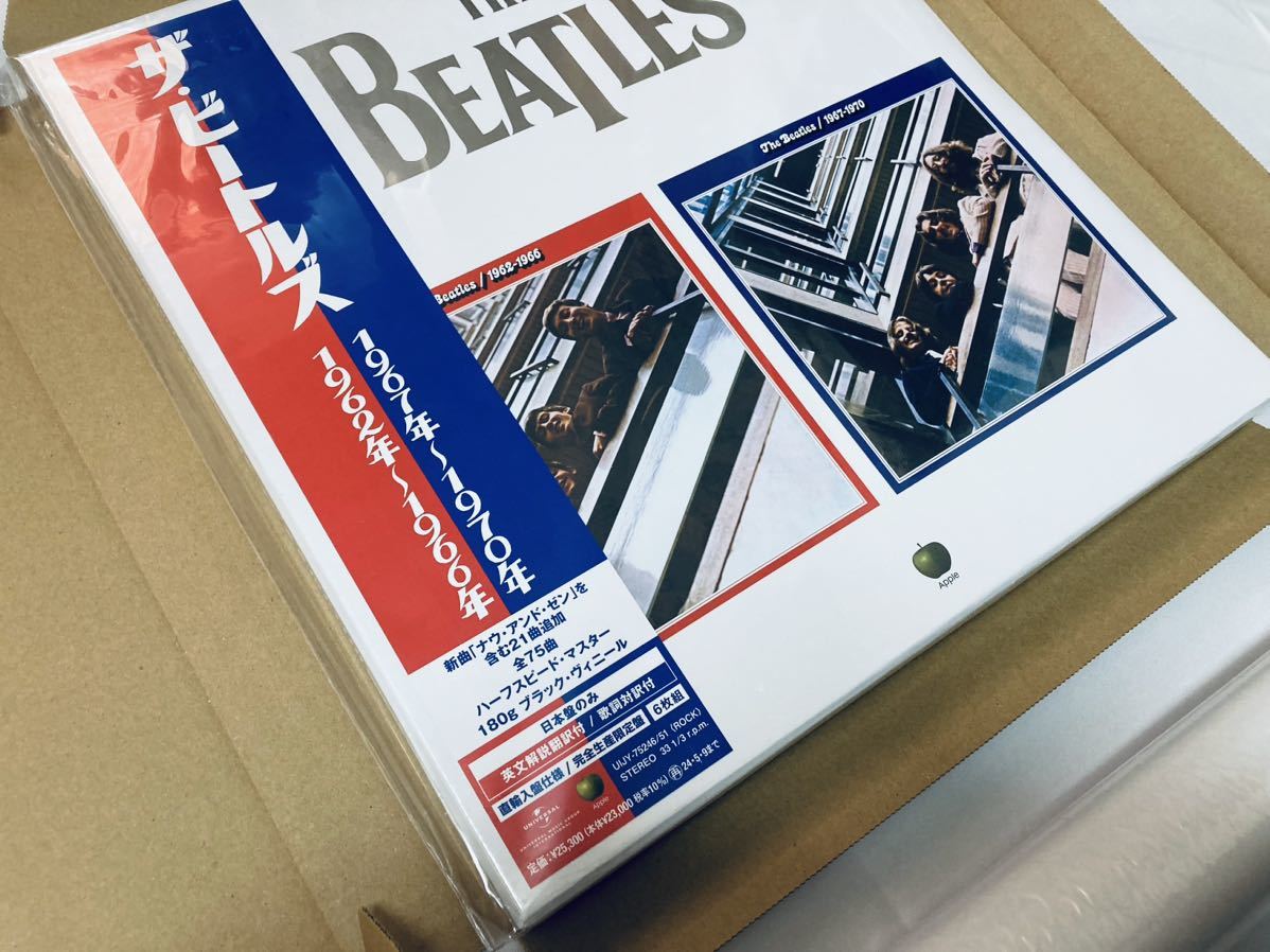 ザ・ビートルズ 赤盤青盤 2023エディション【6LP レコード】【限定盤】1962年～1970年 全曲ミックス音源 日本盤/英文解説翻訳 歌詞対訳付_画像3