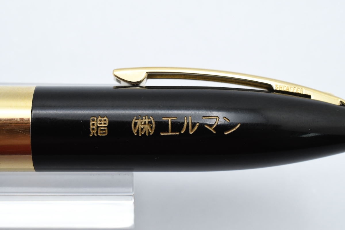 SHEAFFER シェーファー 18K 750 カートリッジ 名刻印入り ケース付属 ■17601_画像8