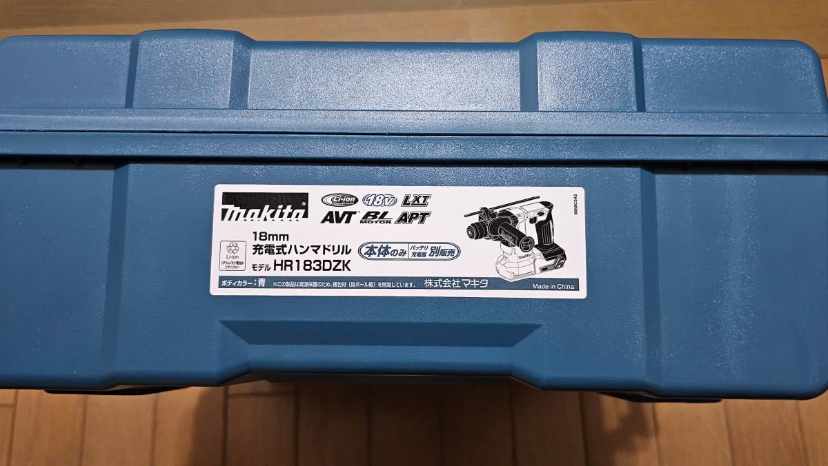 新品 マキタ 充電式ハンマドリル18mm 18V 可変速 ケース付 新品 マキタ 充電式ハンマドリル18mm 18V 可変速 ケース付