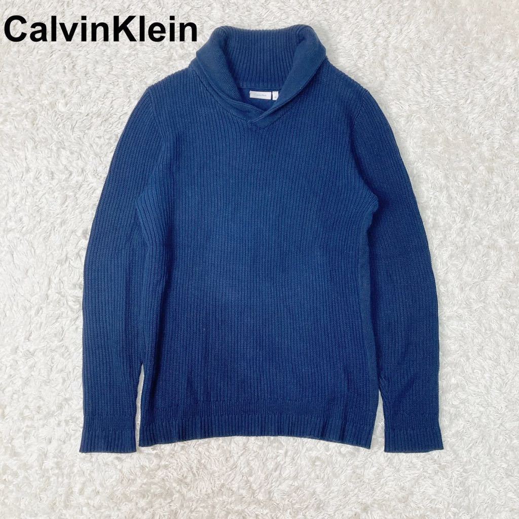CalvinKlein カルバンクライン ショールカラー セーター ニット 厚手 ネイビー M メンズ B102331-48_画像1