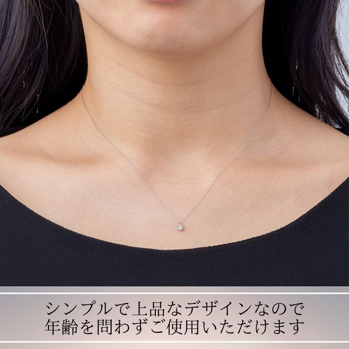 【プラチナ/Pt900 Pt850刻印有り】一粒ダイヤモンドネックレス 天然ダイヤモンド 0,10ct 天然石 レディース 日本製