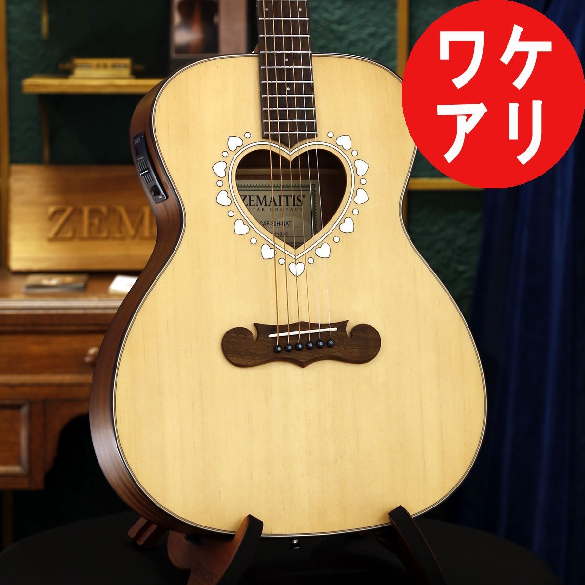 訳あり アウトレット Zemaitis CAF-80H Natural ゼマイティス ギター アコースティックギター エレアコ 新品 検品調整済出荷 ケース付_Zemaitis CAF-80H Natural