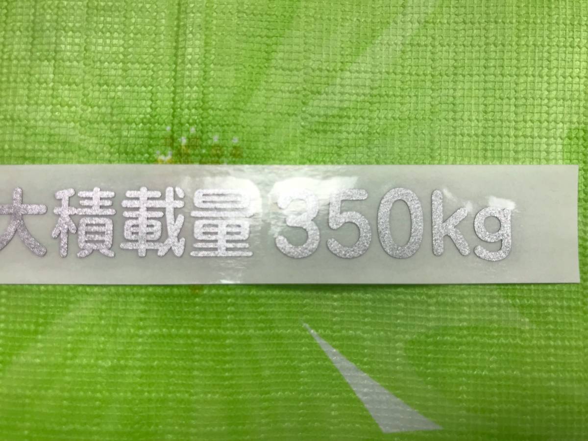 mini）最大積載量 350kg カッティングステッカー 銀1枚 送料 63円_画像3