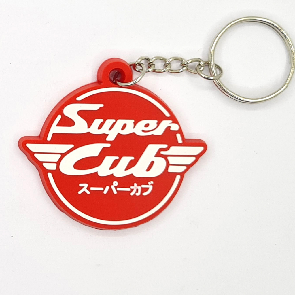 Super Cub(スーパーカブ）　ラバー製キーホルダー 送料無料 　①_画像1