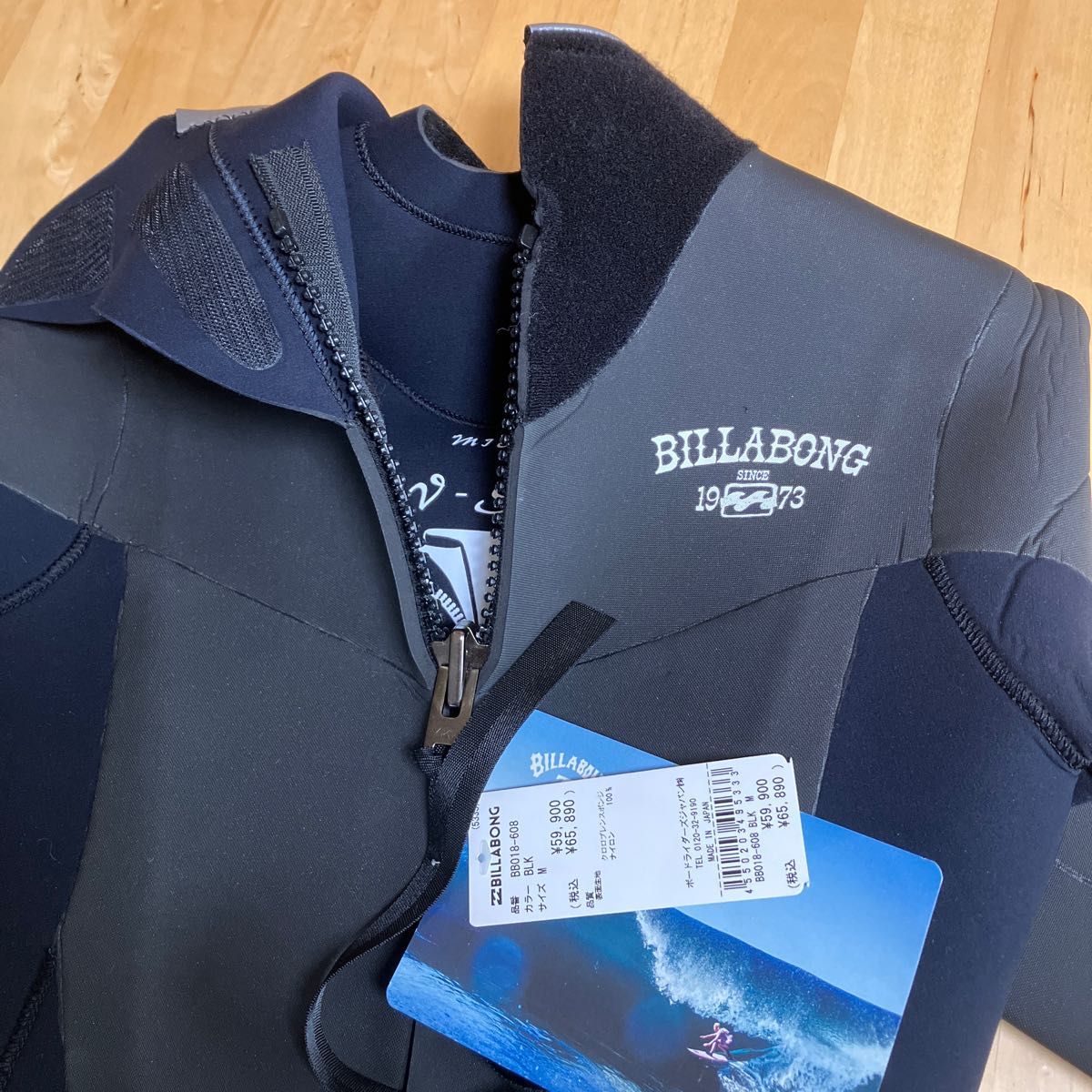 【新品タグ付き】BILLABONG ビラボン セミドライ レディース M