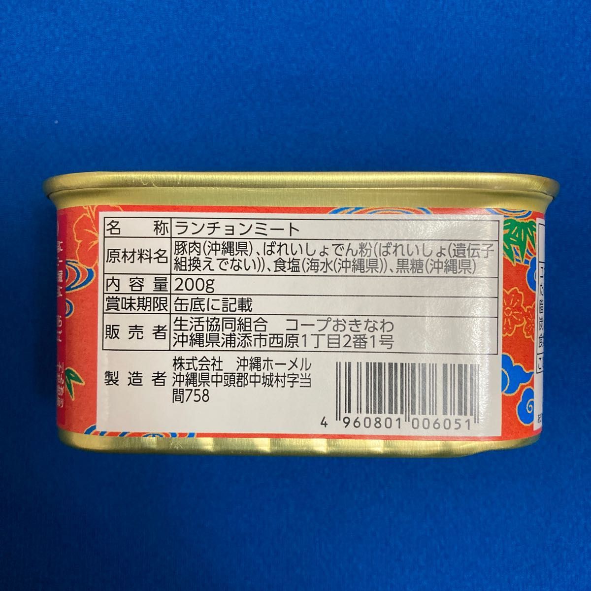 沖縄限定 ポークランチョンミート ７２缶 Yahoo!フリマ（旧）-