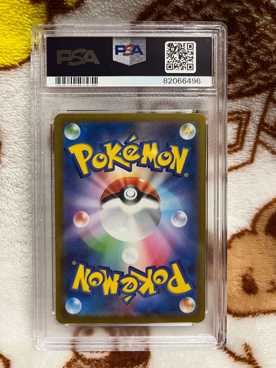 ポケモンカード　151 ゲンガー マスターボール PSA10