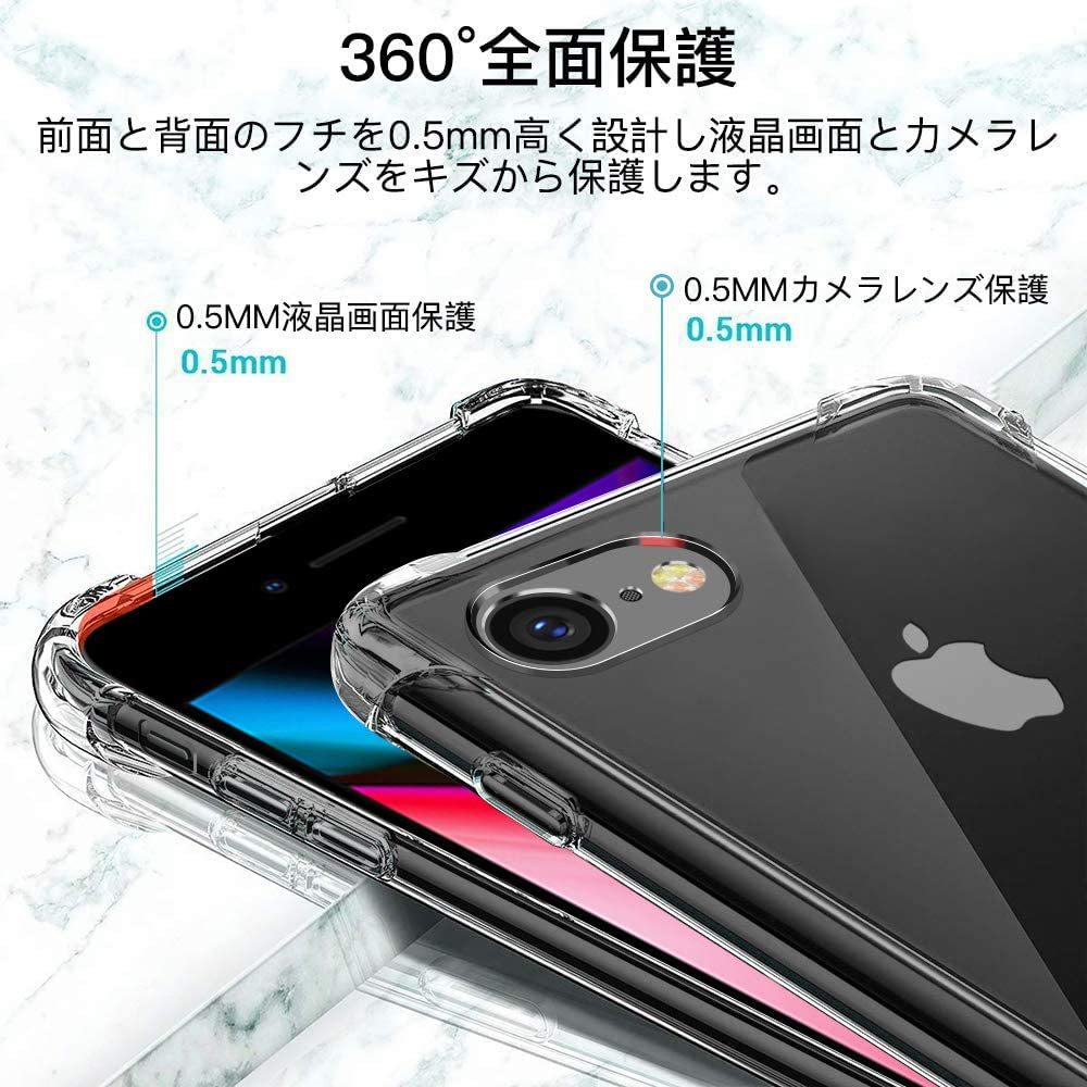 【送料無料、匿名配送】iPhone SE 3 /SE 2 / 7/ 8 ソフトケース カメラ&画面保護 角落ち防御_画像4