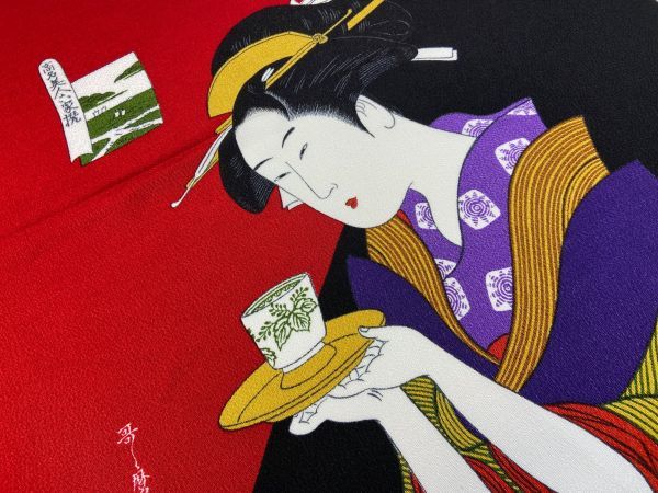 V three work V with translation . after crepe-de-chine furoshiki tapestry made in Japan 9