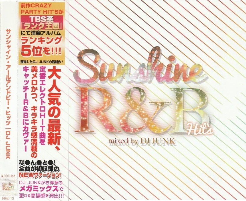 01-23【即決】★送料無料★新品ケース付★DJ JUNK★Sunshine R&B Hits★2012年★KAKO★MIO SAKAMOTO★_画像1