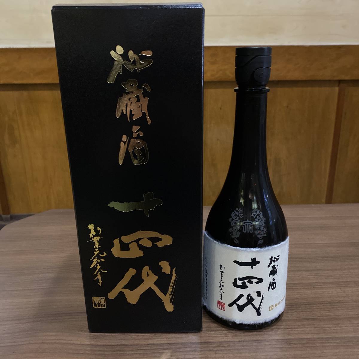 高木酒造　十四代　秘蔵酒（古酒）720ml_十四代　秘蔵酒720ml