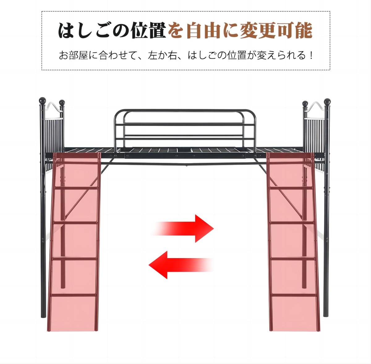 ロフトベッド パイプベッド シングル ベッド カーテンを取り付け ロフトベッド パイプベッド シングル ベッド カーテンを取り付け