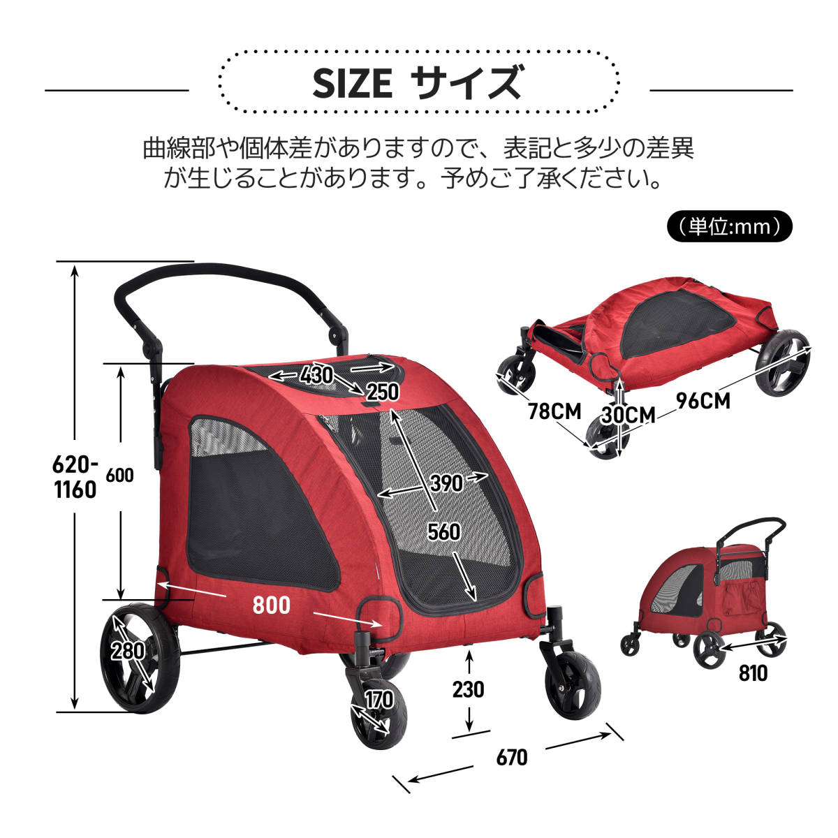 ペットカート 耐荷重50㎏ 折りたたみ 多頭 中型犬 小型犬 猫 軽量 組立