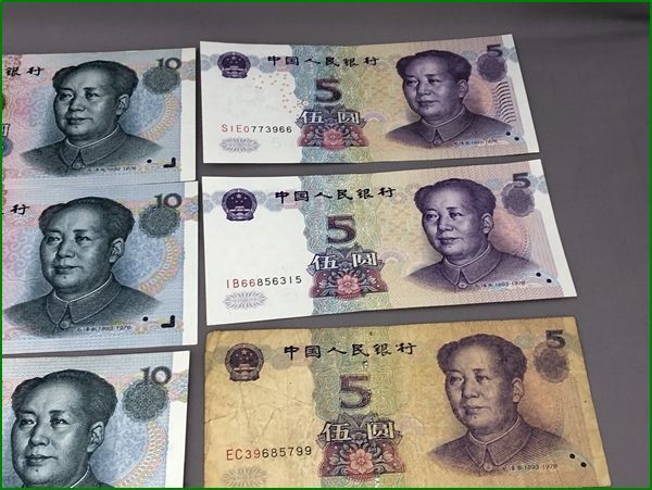 海外紙幣 中国元 旧紙幣 203元_画像4