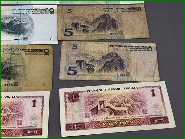 海外紙幣 中国元 旧紙幣 203元_画像9