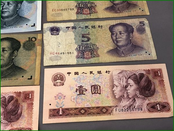 海外紙幣 中国元 旧紙幣 203元_画像5
