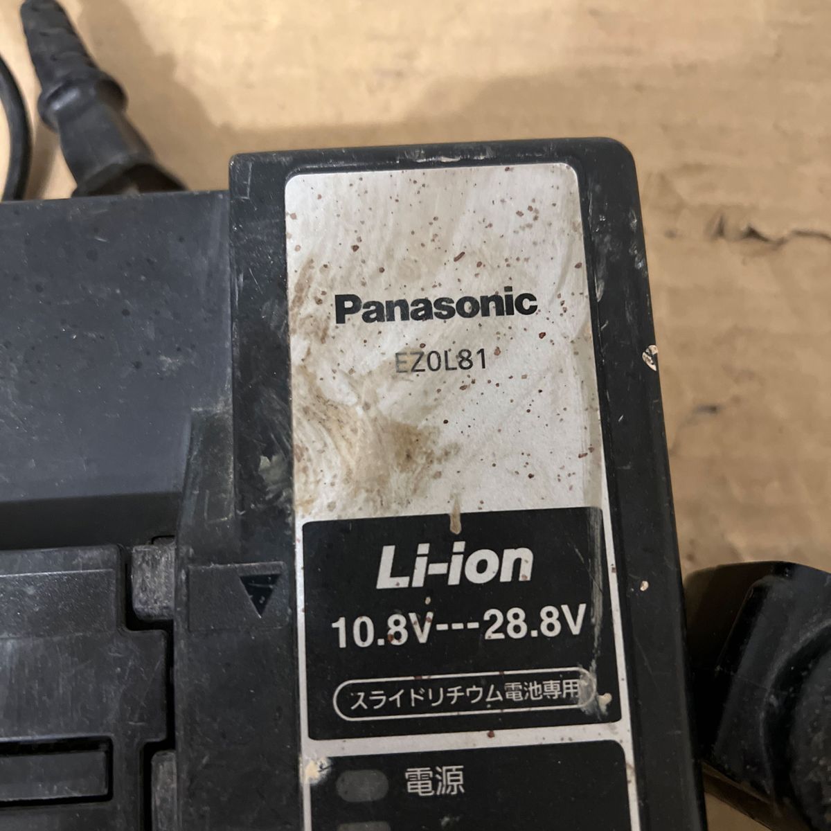 パナソニック 14 4v 3 0Ah バッテリー EZ9L40 充電器 EZ0L81 2点 パナソニック 14 4v 3 0Ah バッテリー EZ9L40 充電器 EZ0L81 2点