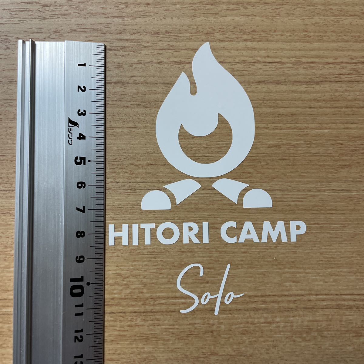 122.【送料無料】 HITORI CAMP ソロキャンプ カッティングステッカー 焚き火 Solo CAMP アウトドア 【新品】の画像3