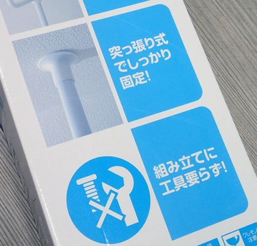 ●BB●　新品　突っ張りポールハンガー （高さ190～260cm） W.J-72.5R(WH) ホワイト (管理さ10-7) (No-7)_画像5