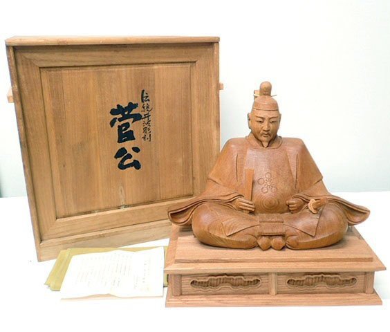 Yahoo!オークション - 井波彫刻 木彫り 天神様 雷神 菅原道真公 Yahoo!オークション - 井波彫刻 木彫り 天神様 雷神 菅原道真公