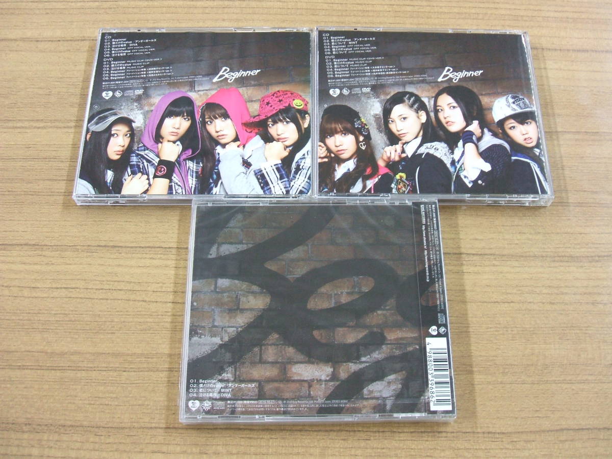 AKB48 「Beginner」  通常盤ＣＤ＋ＤＶＤ×２種 劇場盤ＣＤ ３枚セット 帯付きの画像2