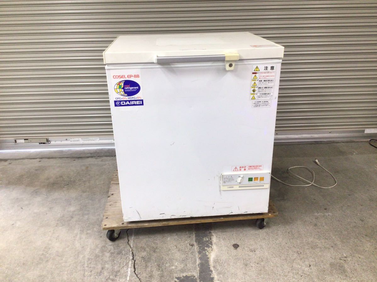 T XX112104 ダイレイ スーパーフリーザー 400L 鍵なし 2013年製 T XX112104 ダイレイ スーパーフリーザー 400L 鍵なし 2013年製