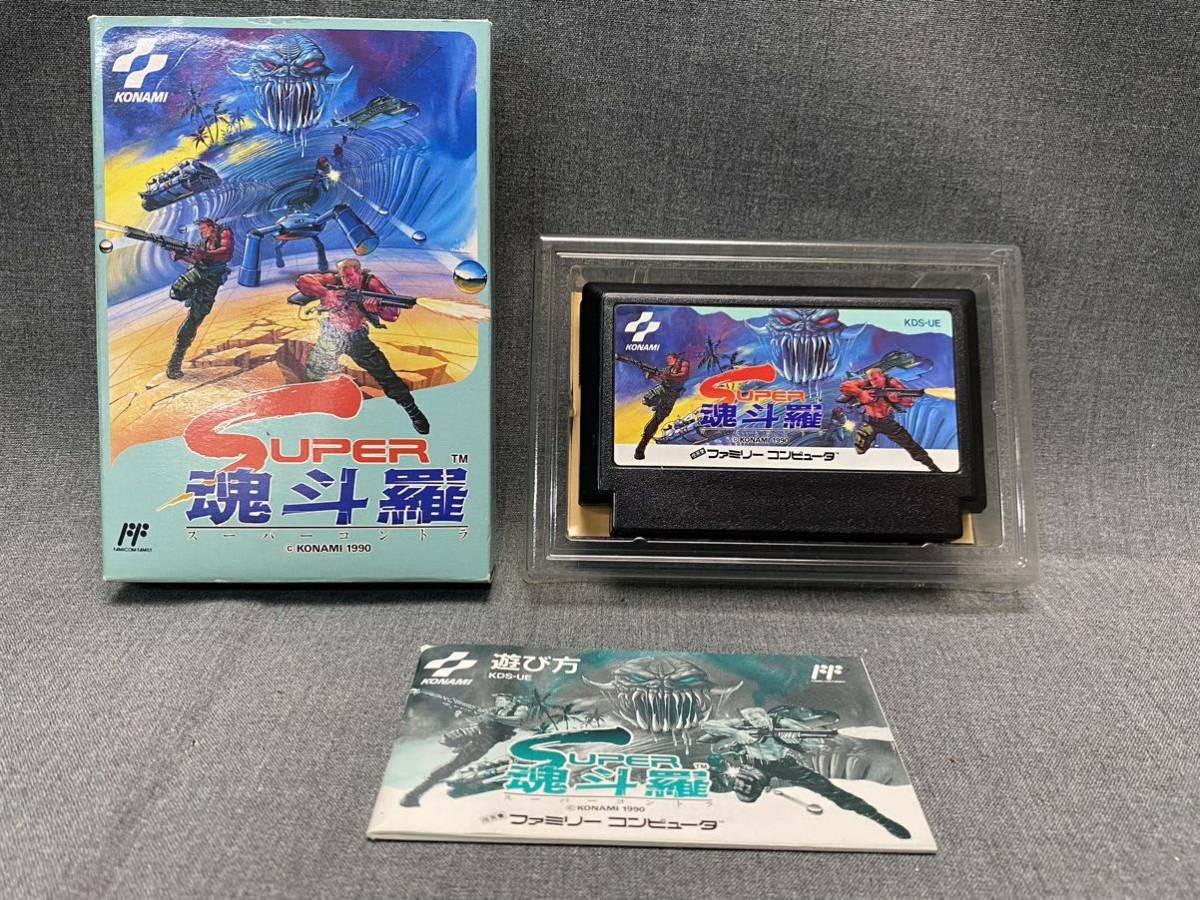 早い者勝ち Contra FAMICOM スーパーコントラ スーパー魂斗羅 SUPER魂