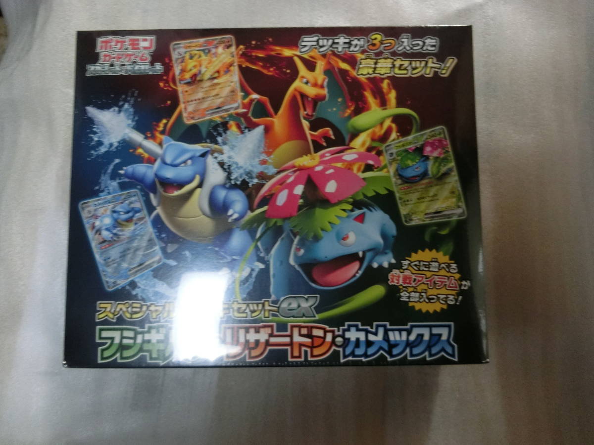 2個セット ポケモンカードゲーム スカーレット&バイオレット