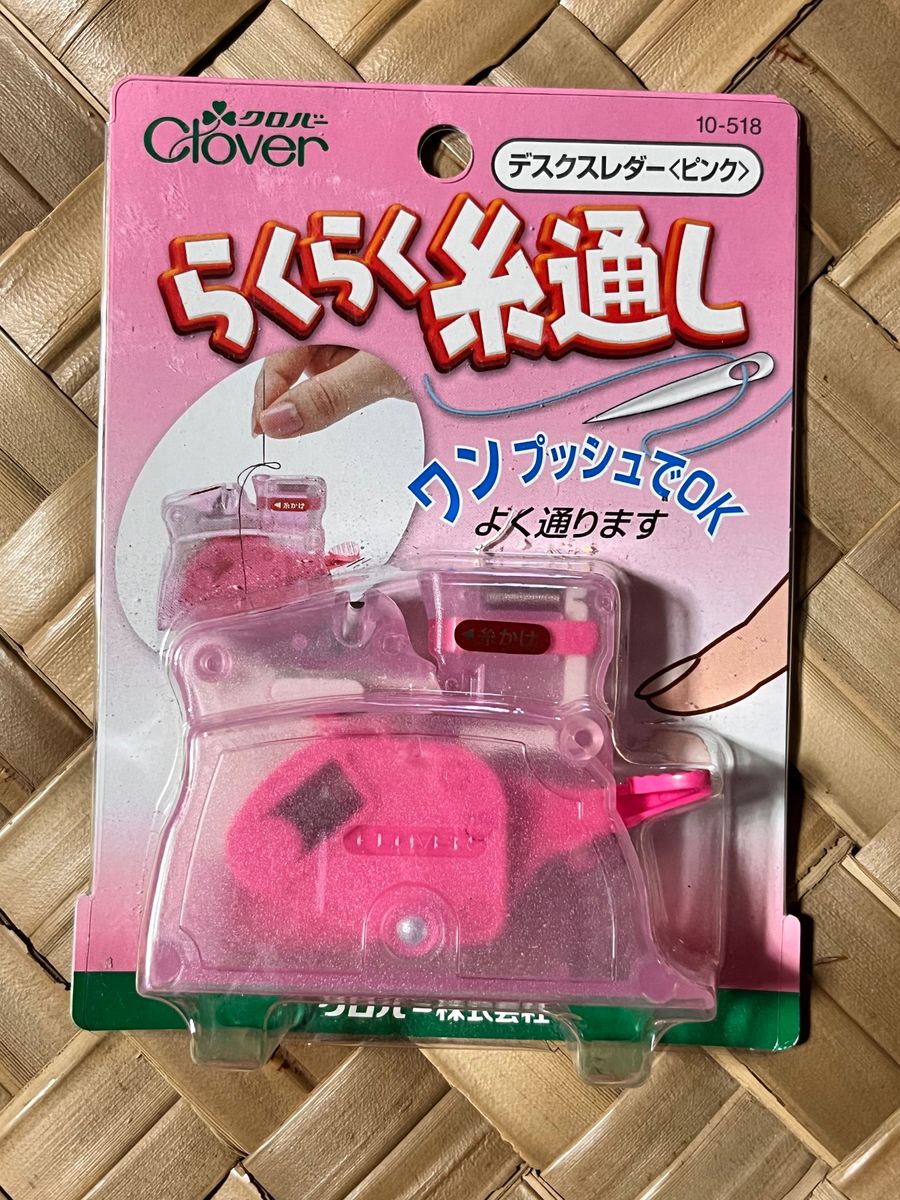 新品未開封　クロバー　らくらくデスクスレダー　/ピンク　定価1,870円（税込み）※値下げ不可