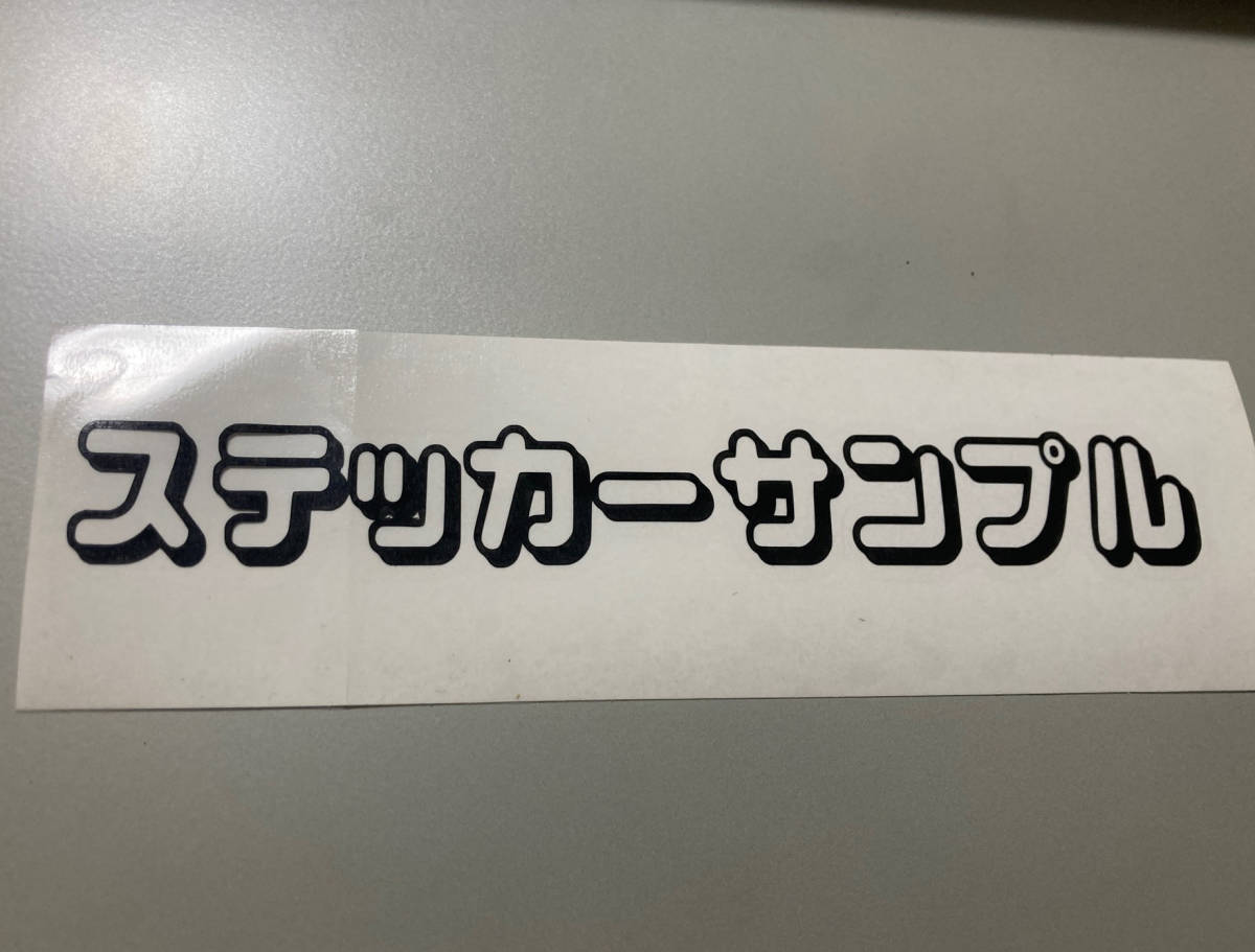 職人ステッカー建具屋　20ｃｍサイズ　ガテン系仕事人_画像3