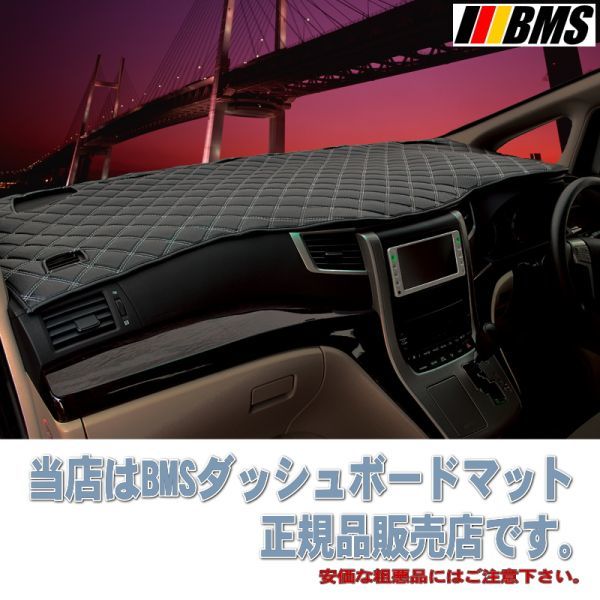 送料無料【レオス】ダッシュボードマット　ハイゼットトラック後期型 【S500P/S510P 】B_画像8