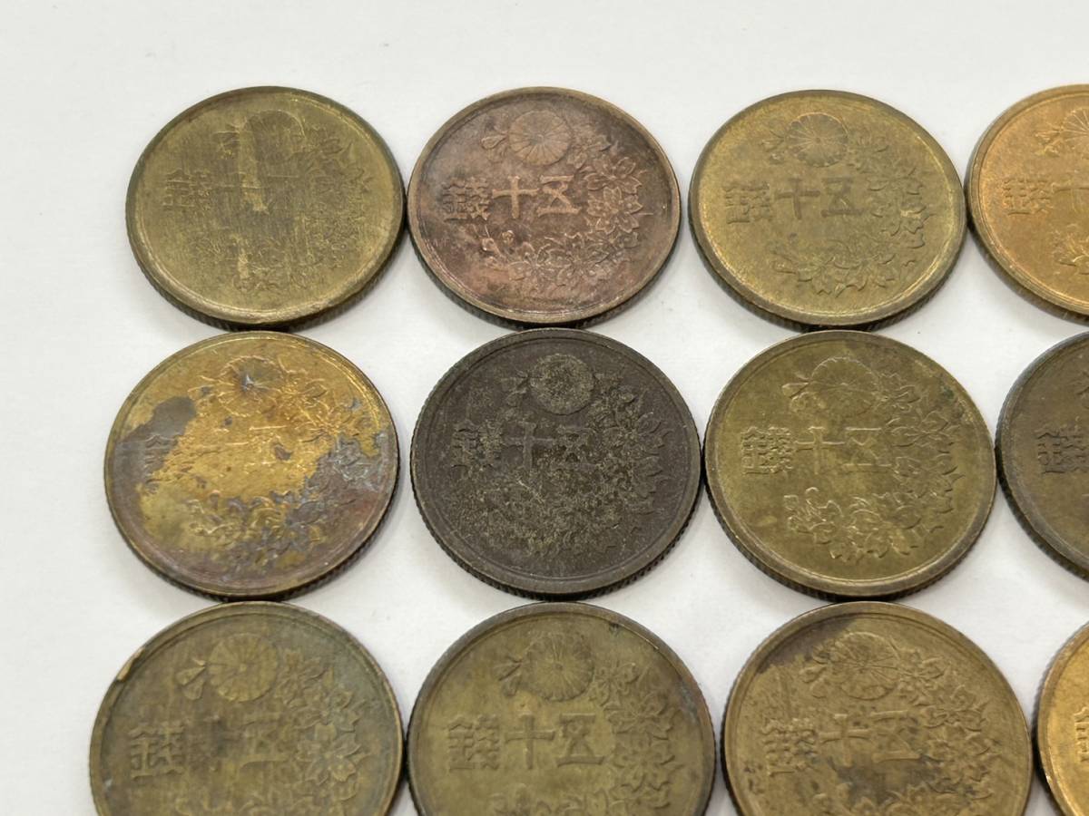 小型50銭黄銅貨 24枚 近代銭 五十銭 記念 コレクション 硬貨 貨幣 古いお金 昔のお金_画像2