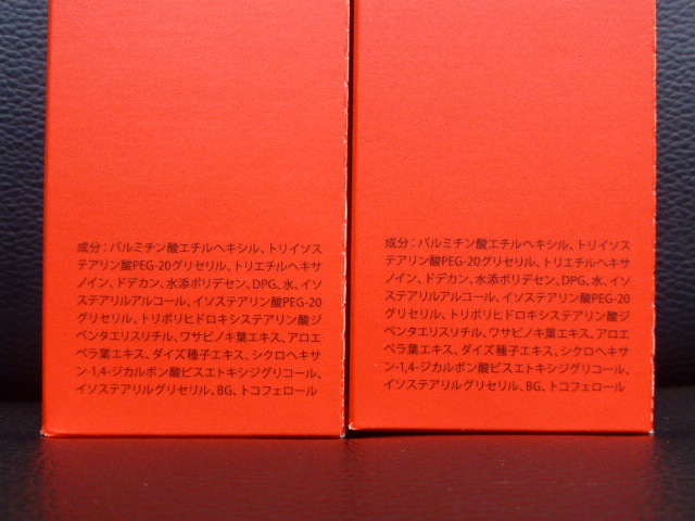 ①【未開封品】シャルレ エタリテ クレンジングオイルM 180ml VA064 2点おまとめて 無香料・無着色 eterrite 基礎化粧品 60サイズ 同梱可_画像8